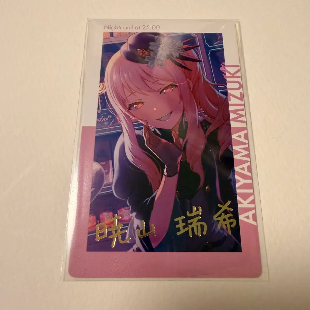 2026年最新】暁山瑞希 エピカ 15cの人気アイテム - メルカリ