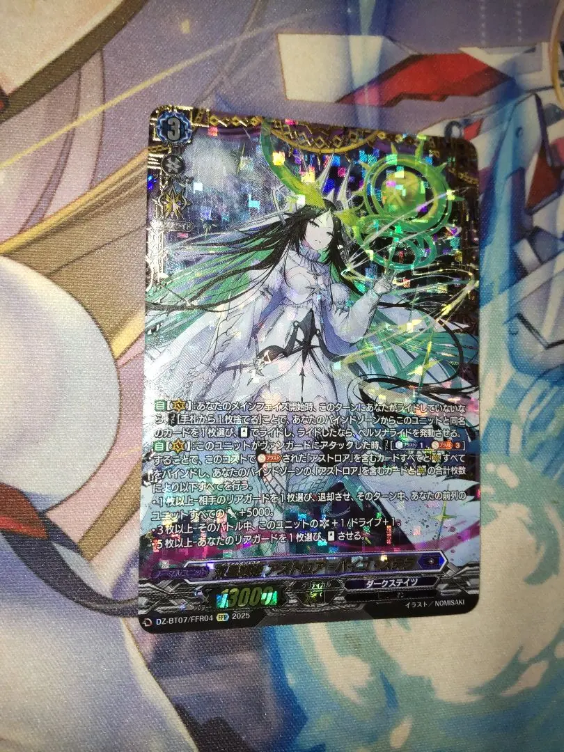 2026年最新】双星 アストロア゠バイコ・ステラの人気アイテム - メルカリ