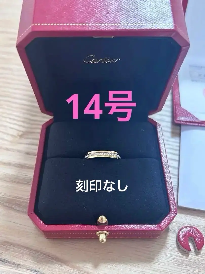 2026年最新】カルティエ トリニティリング 44の人気アイテム - メルカリ