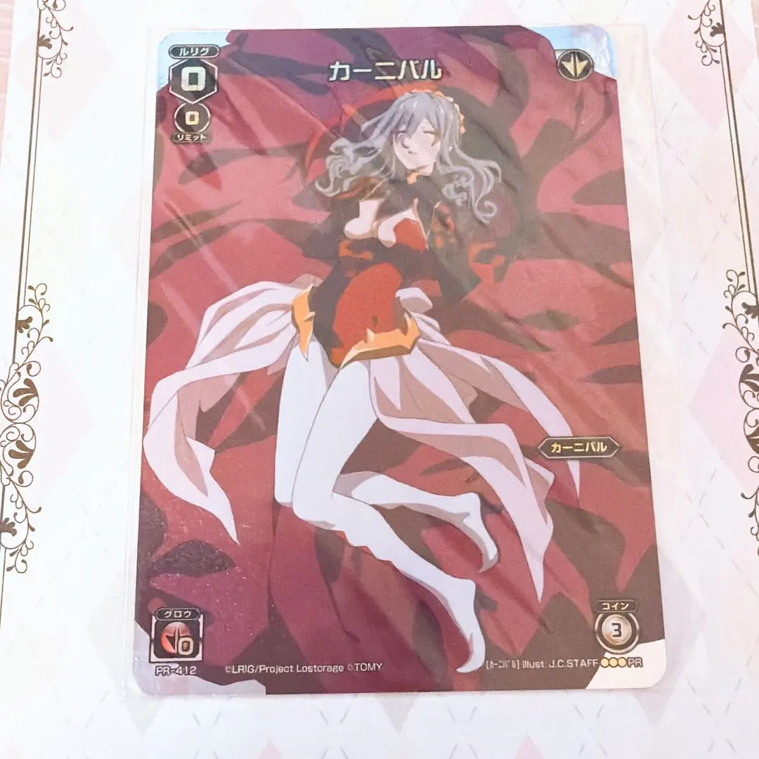 2026年最新】ウィクロス おやすみルリグの人気アイテム - メルカリ