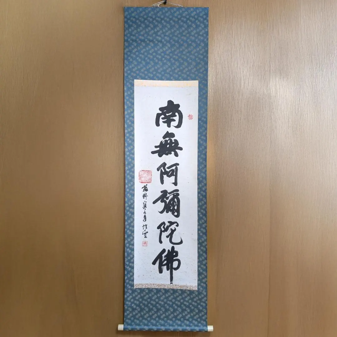 2026年最新】蘇州寒山寺の人気アイテム - メルカリ