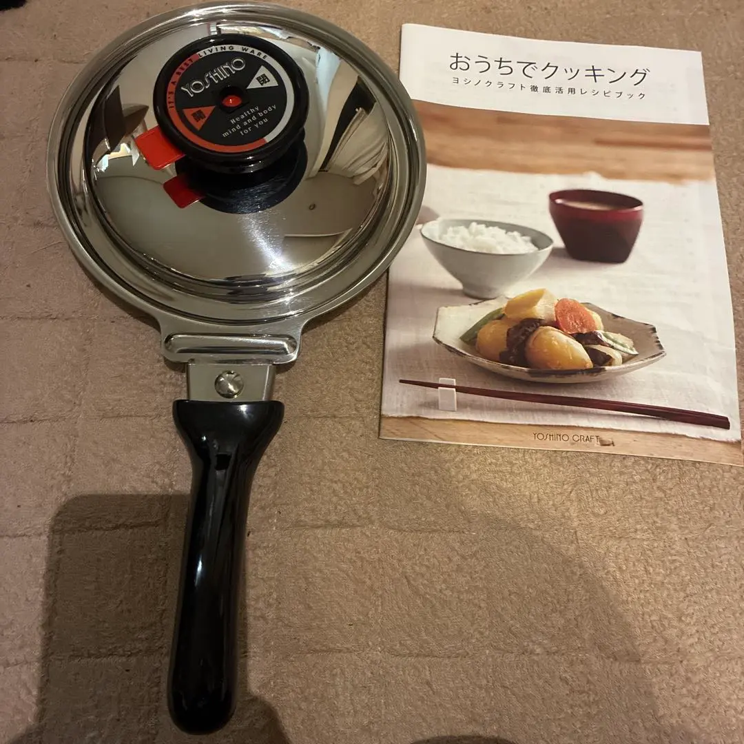 2026年最新】ヨシノクラフト 鍋の人気アイテム - メルカリ