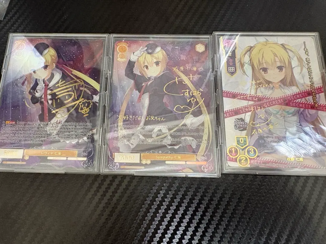 2026年最新】在原七海 sspの人気アイテム - メルカリ