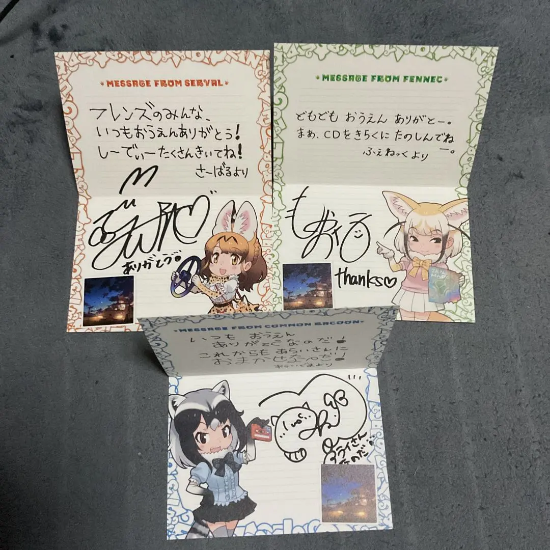 2026年最新】けものフレンズ 直筆サインの人気アイテム - メルカリ