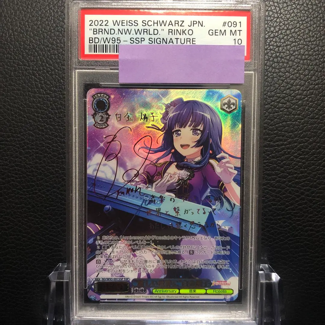 2026年最新】白金燐子 sspの人気アイテム - メルカリ