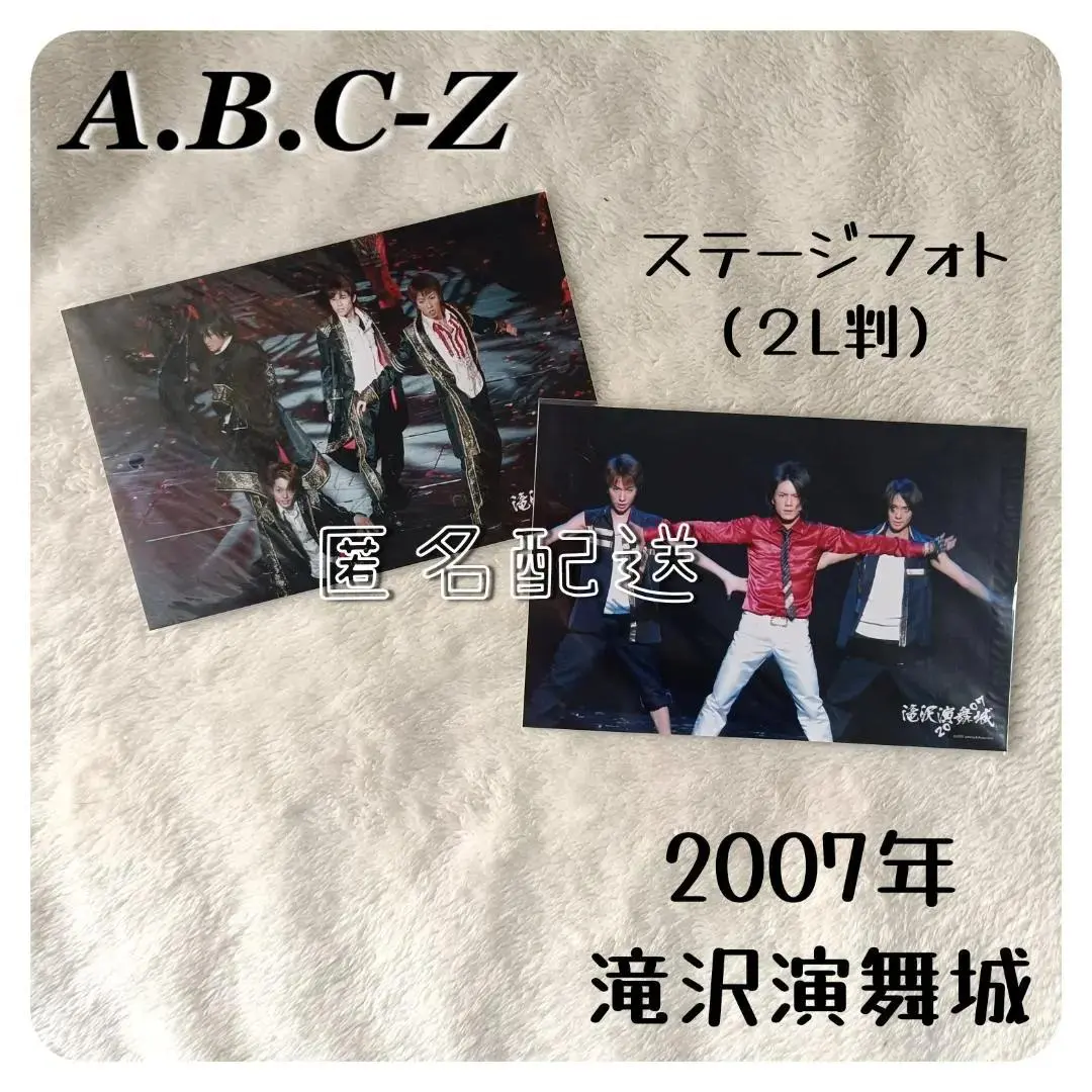 2026年最新】五関晃一 公式写真の人気アイテム - メルカリ