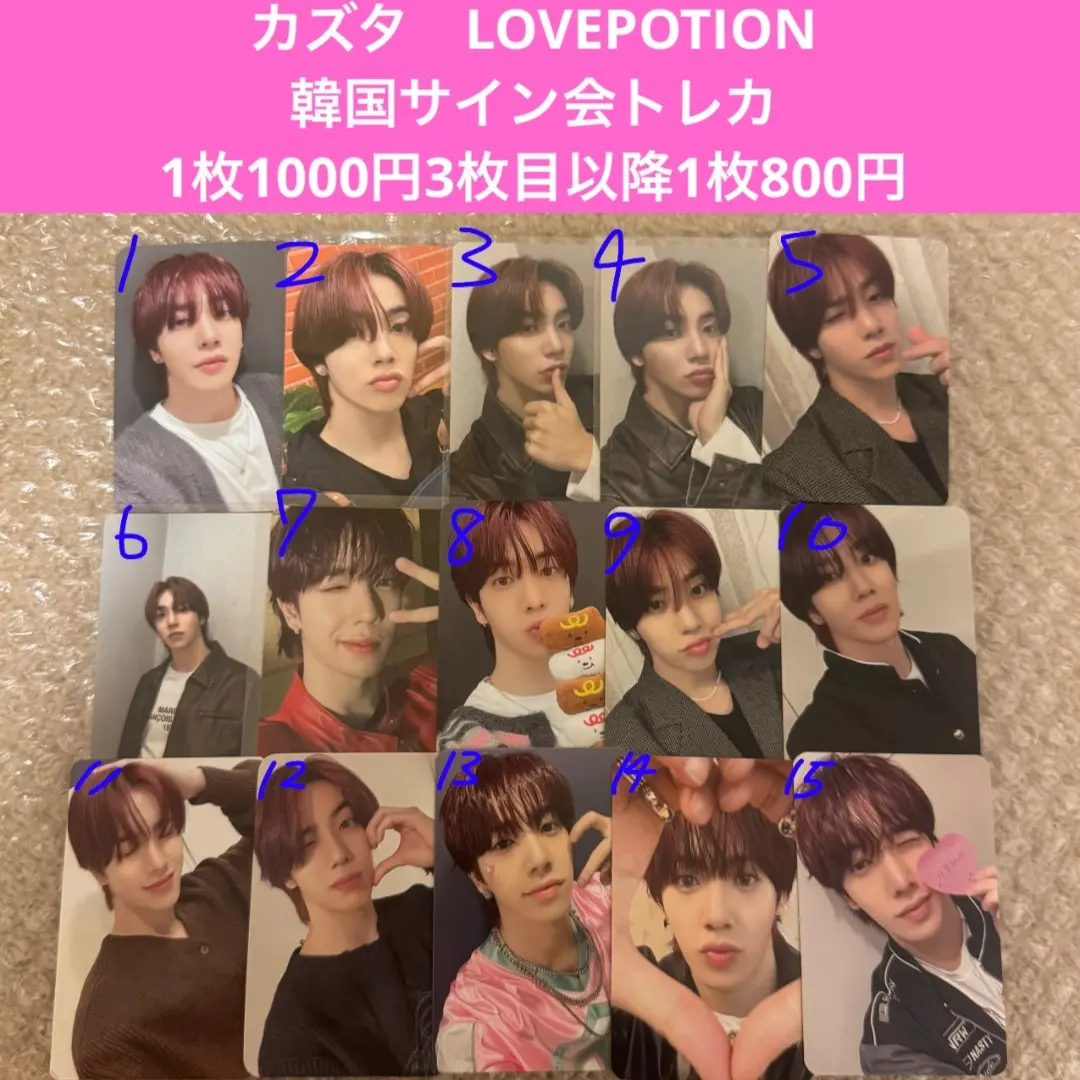 2025年最新】n.ssign love potion カズタの人気アイテム - メルカリ