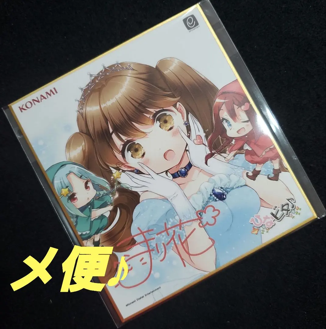 2026年最新】山形まり花の人気アイテム - メルカリ