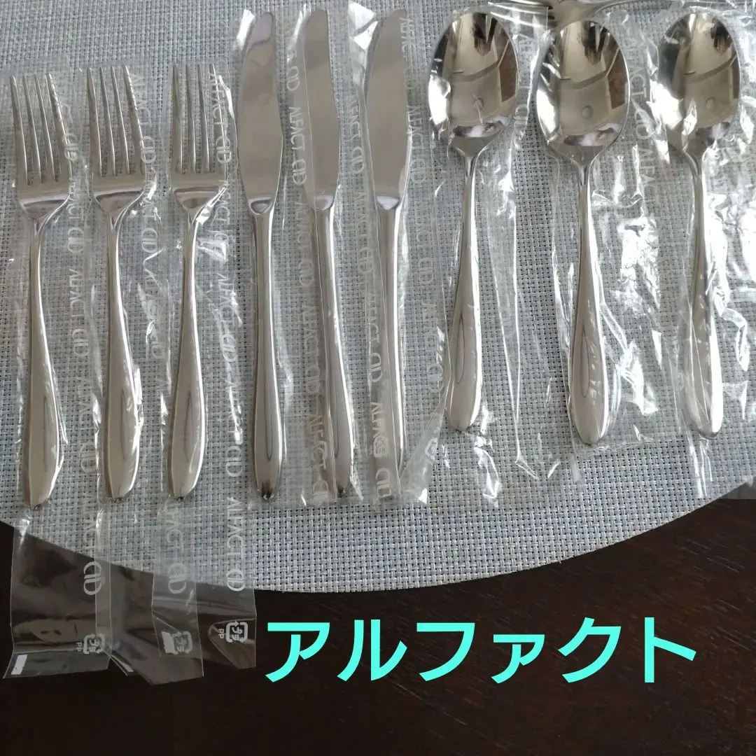 2026年最新】alfact カトラリーの人気アイテム - メルカリ