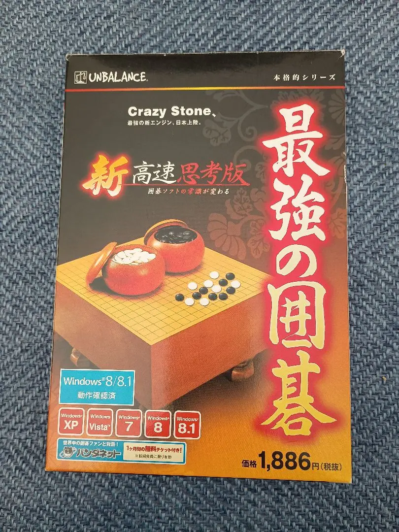 2026年最新】囲碁 ミニチュアの人気アイテム - メルカリ