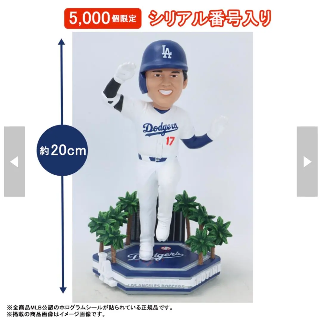 2026年最新】大谷翔平 ボブルヘッド hmvの人気アイテム - メルカリ