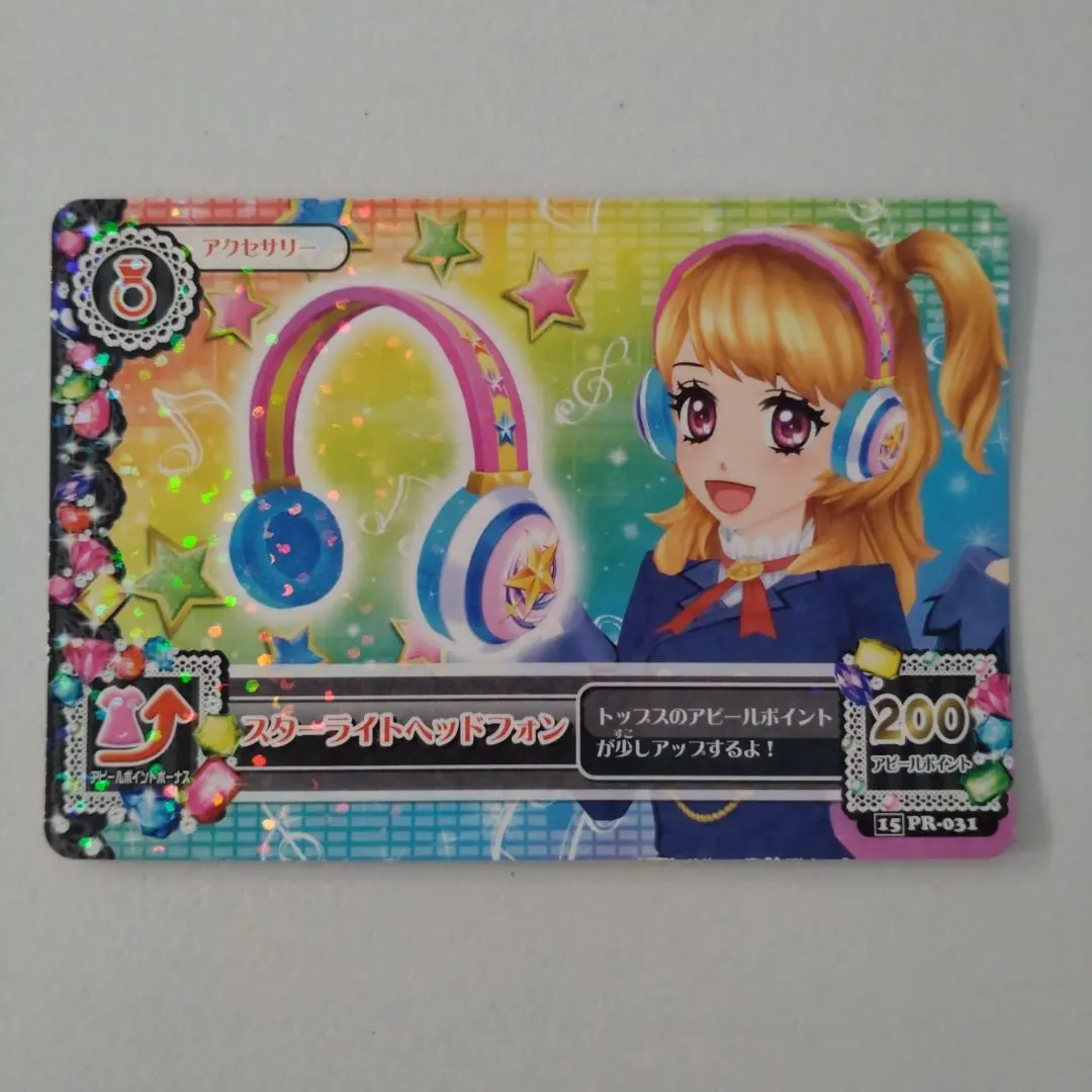 2026年最新】アイカツ スターライトヘッドフォンの人気アイテム - メルカリ