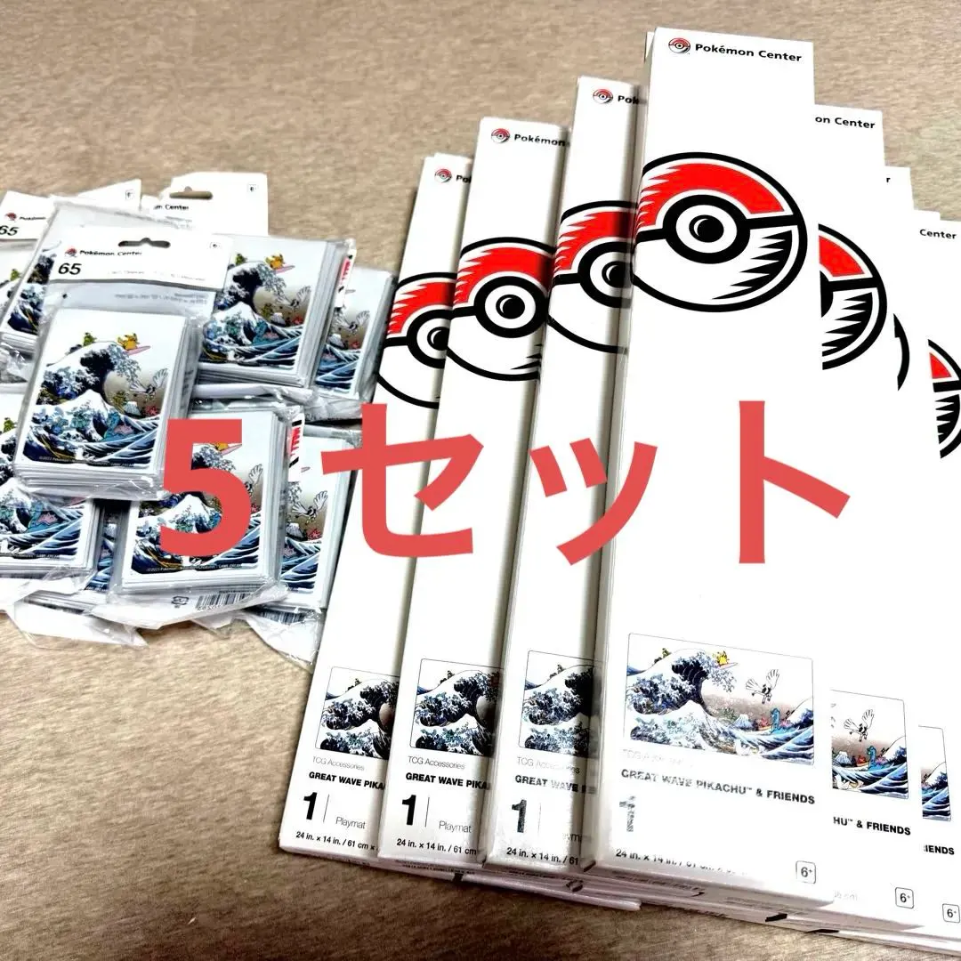2026年最新】ポケモン プレイマット 北斎の人気アイテム - メルカリ