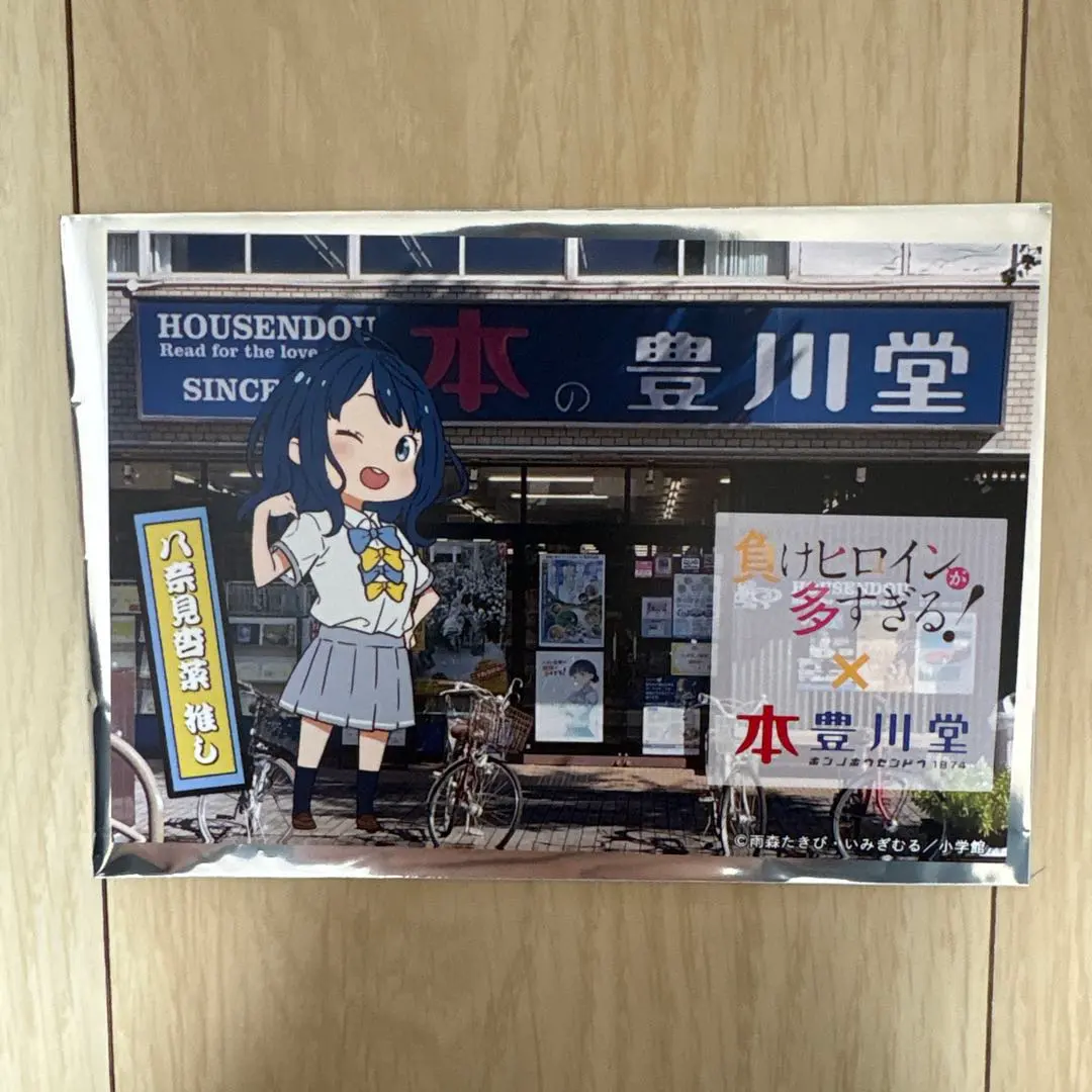 2026年最新】八奈見杏菜 サインの人気アイテム - メルカリ