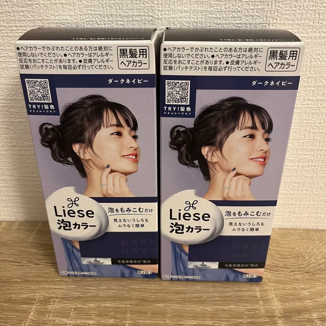 2026年最新】リーゼ 泡カラー ダークネイビーの人気アイテム - メルカリ