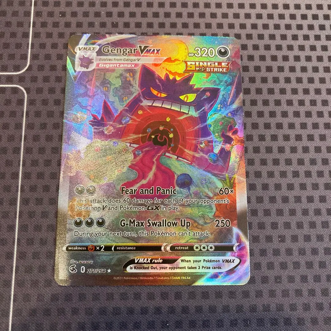 2026年最新】ゲンガーvmax sa 海外の人気アイテム - メルカリ