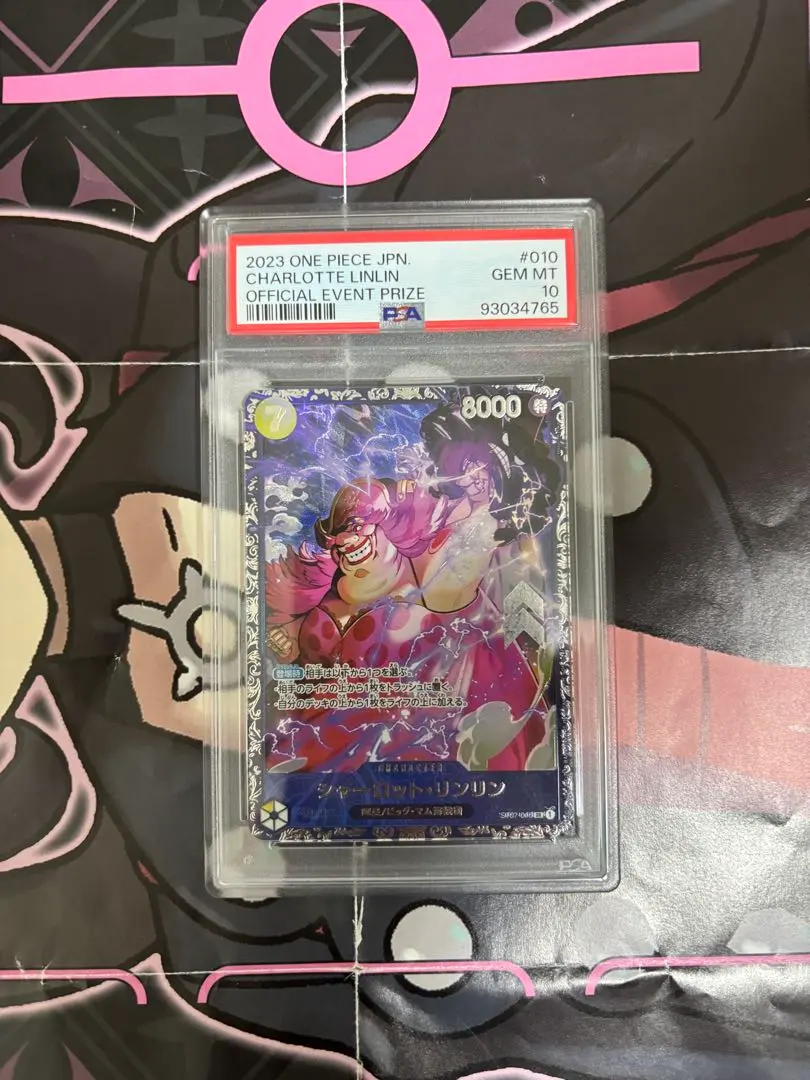 2026年最新】フラッグシップ リンリン psa10の人気アイテム - メルカリ