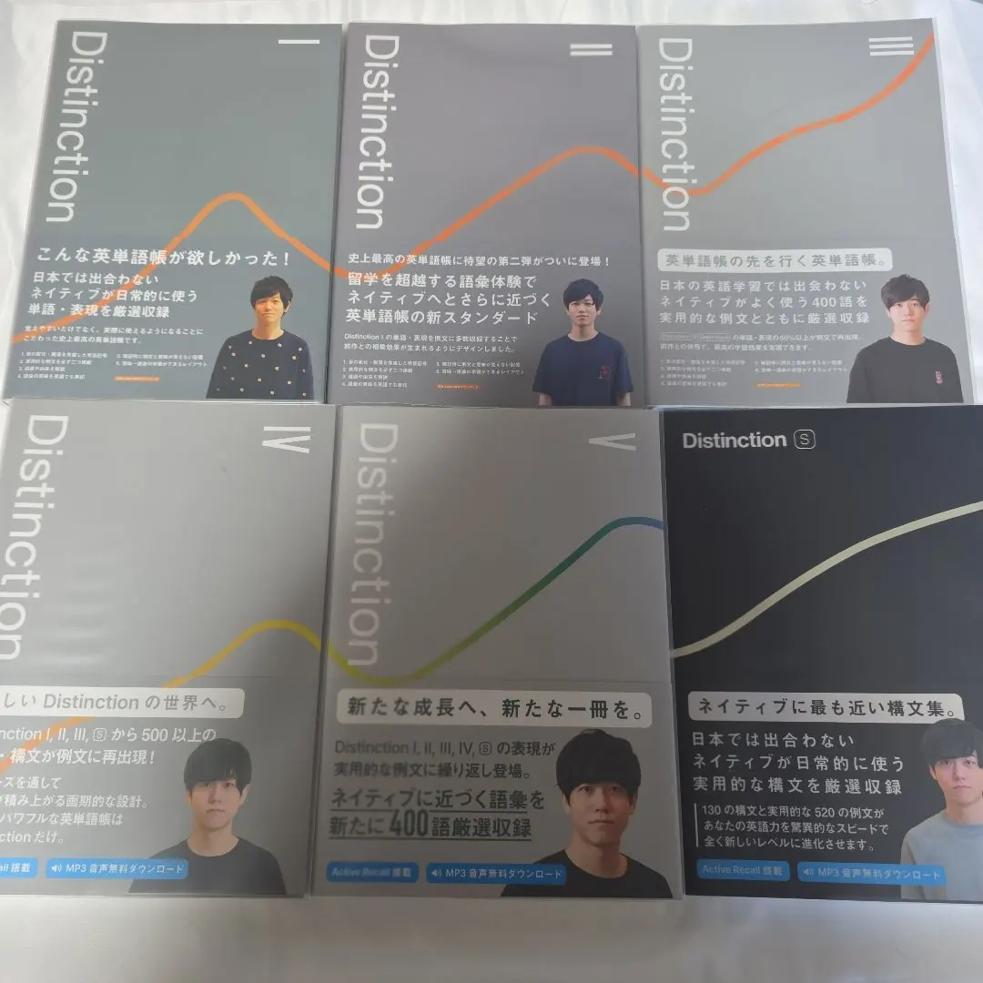 2026年最新】distinction structuresの人気アイテム - メルカリ