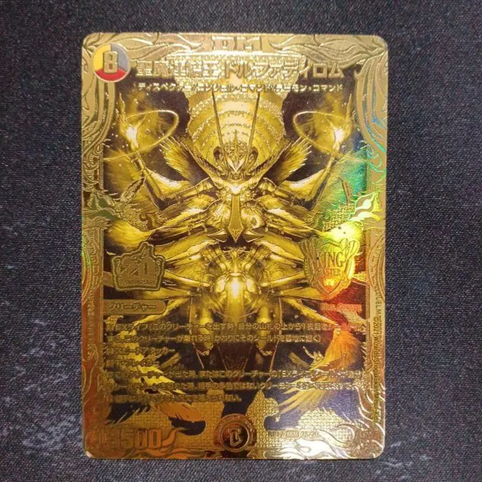 2026年最新】ドルファディロム ゴールドの人気アイテム - メルカリ