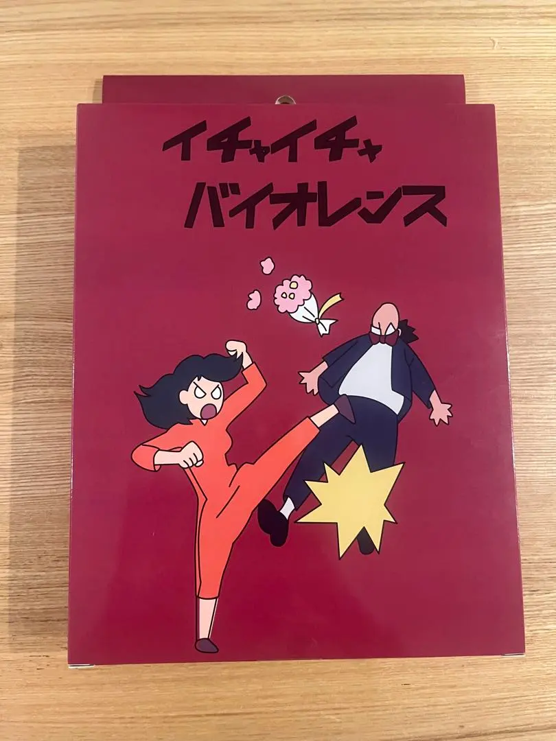 2026年最新】イチャイチャバイオレンスの人気アイテム - メルカリ