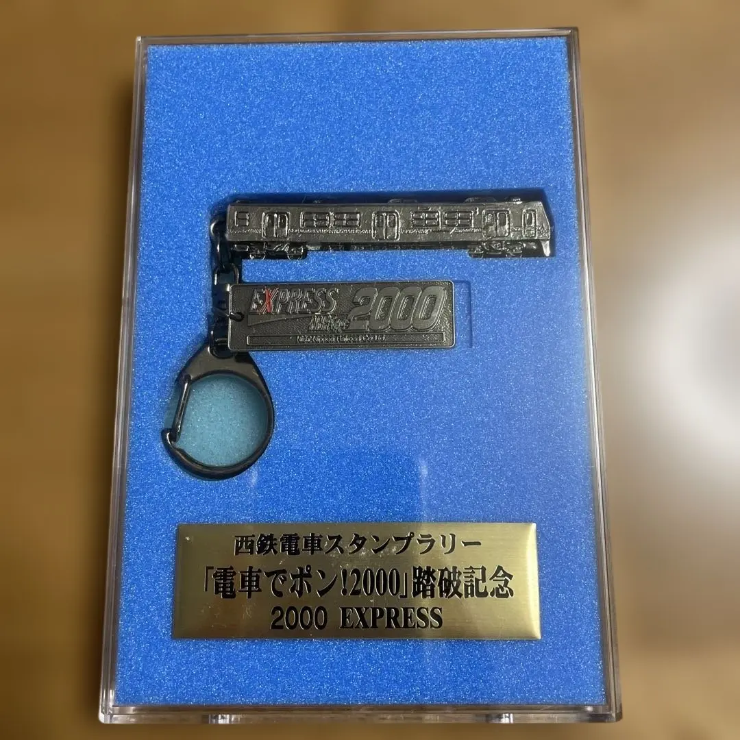 2026年最新】スタンプラリー 踏破記念の人気アイテム - メルカリ