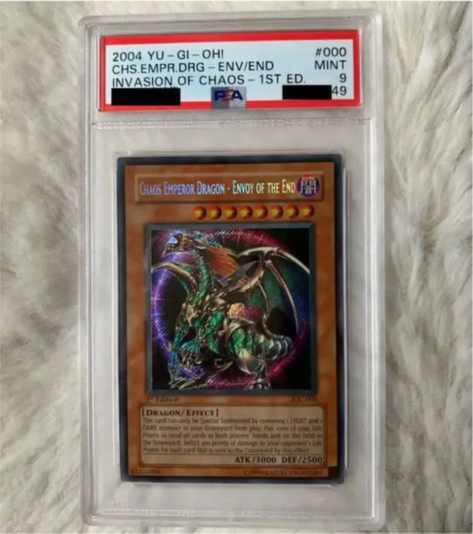 2026年最新】混沌帝龍 英語の人気アイテム - メルカリ