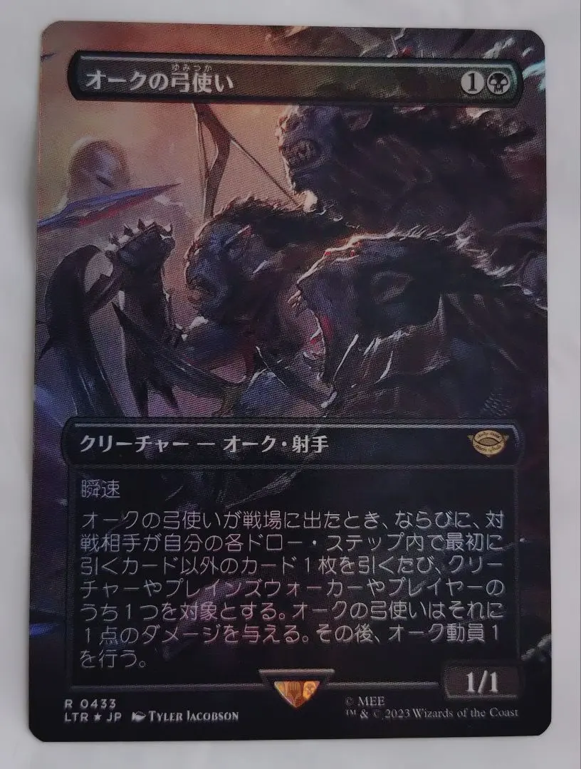 2026年最新】オークの弓使いの人気アイテム - メルカリ