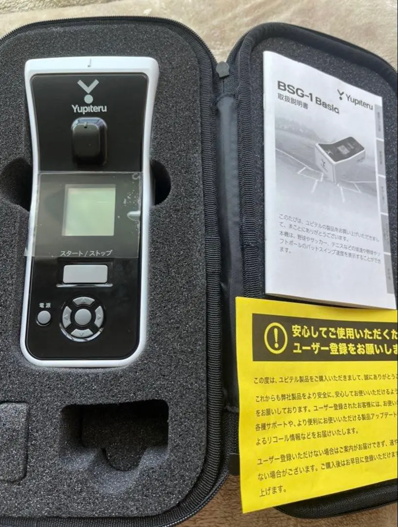 2026年最新】スピードガン 野球 ユピテルの人気アイテム - メルカリ