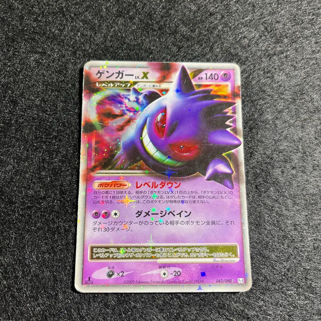 m11640444535_1.jpg?1769961034