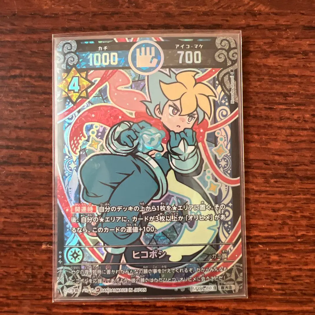 2026年最新】開運 極大吉の人気アイテム - メルカリ