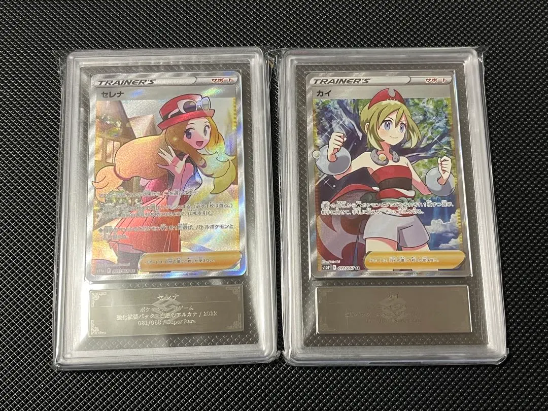 2026年最新】セレナ sr arsの人気アイテム - メルカリ