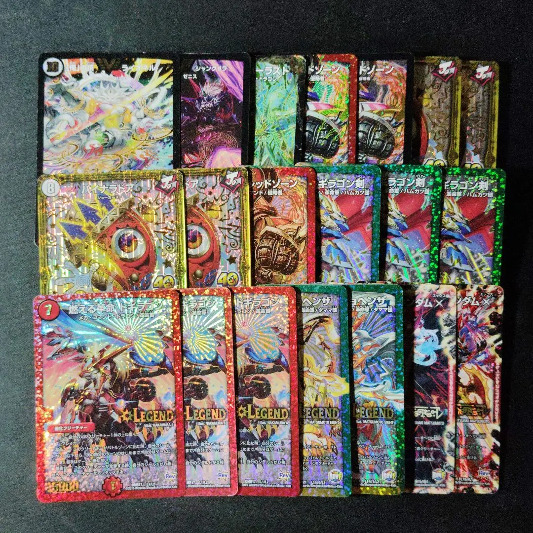 2026年最新】デュエマお纏め購入歓迎の人気アイテム - メルカリ