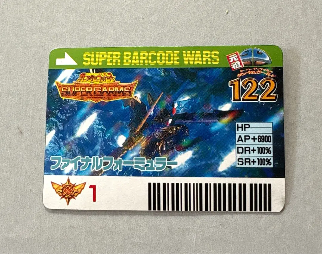 2026年最新】スーパーバーコードウォーズ ガンダムの人気アイテム