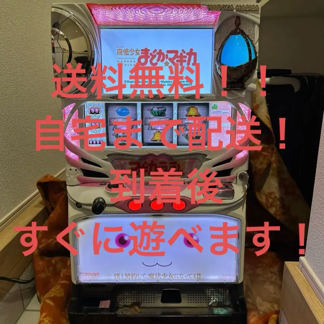 2026年最新】初代まどマギ実機の人気アイテム - メルカリ