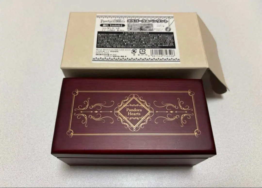 2026年最新】pandorahearts オルゴールの人気アイテム - メルカリ