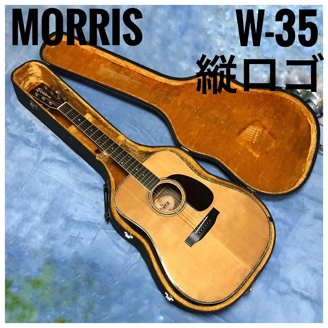 2026年最新】w35 MORRISの人気アイテム - メルカリ