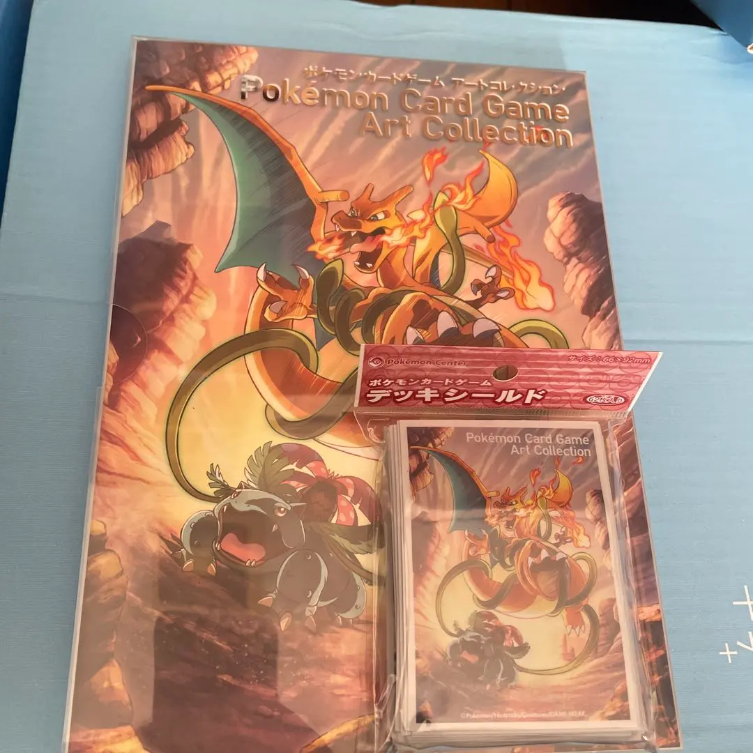 2026年最新】リザードンex アートコレクション プロモの人気アイテム