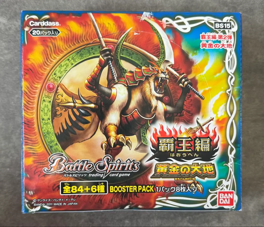 2026年最新】バトルスピリッツ box 覇王編の人気アイテム - メルカリ