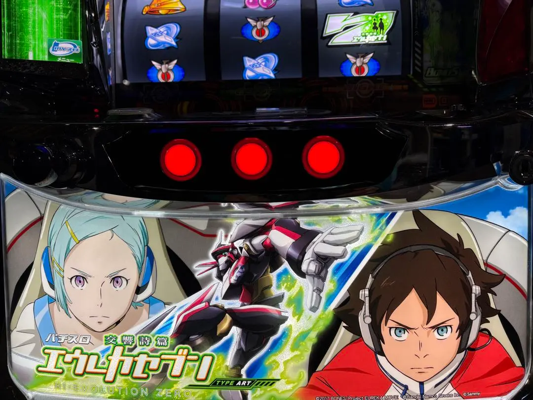 2026年最新】エウレカ 実機の人気アイテム - メルカリ