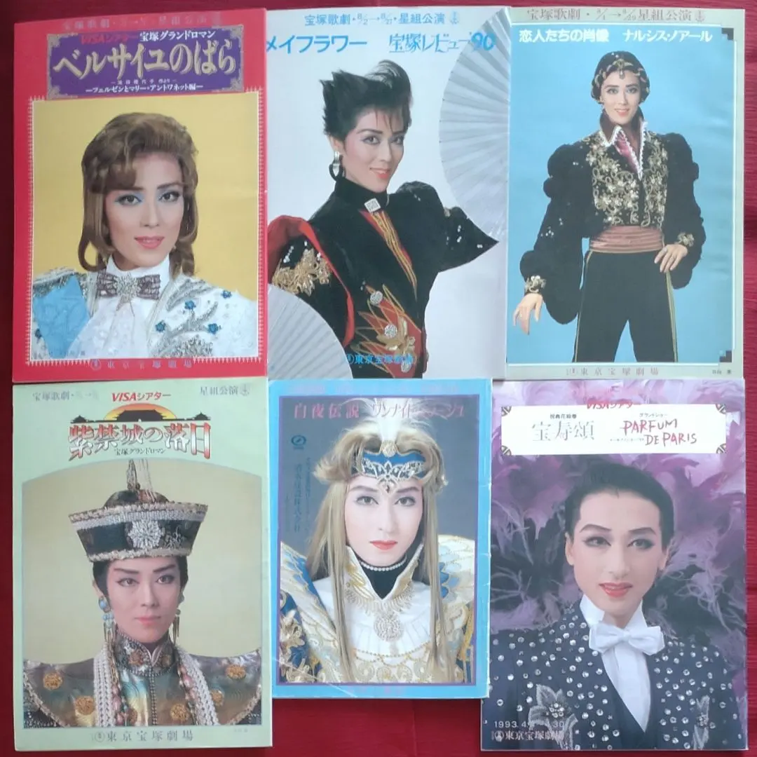 2026年最新】crベルサイユのばらの人気アイテム - メルカリ