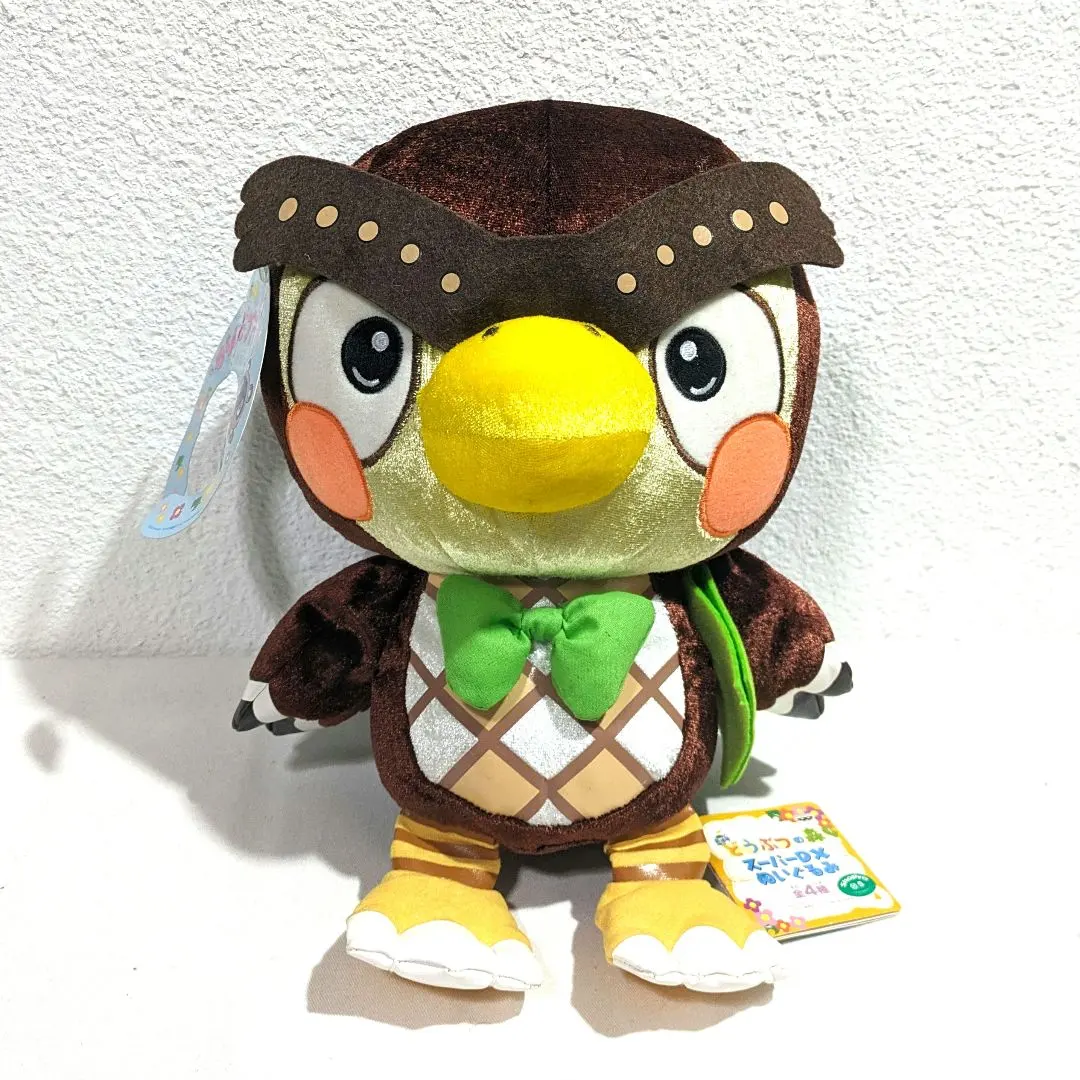 2026年最新】どうぶつの森 ぬいぐるみ フータの人気アイテム - メルカリ
