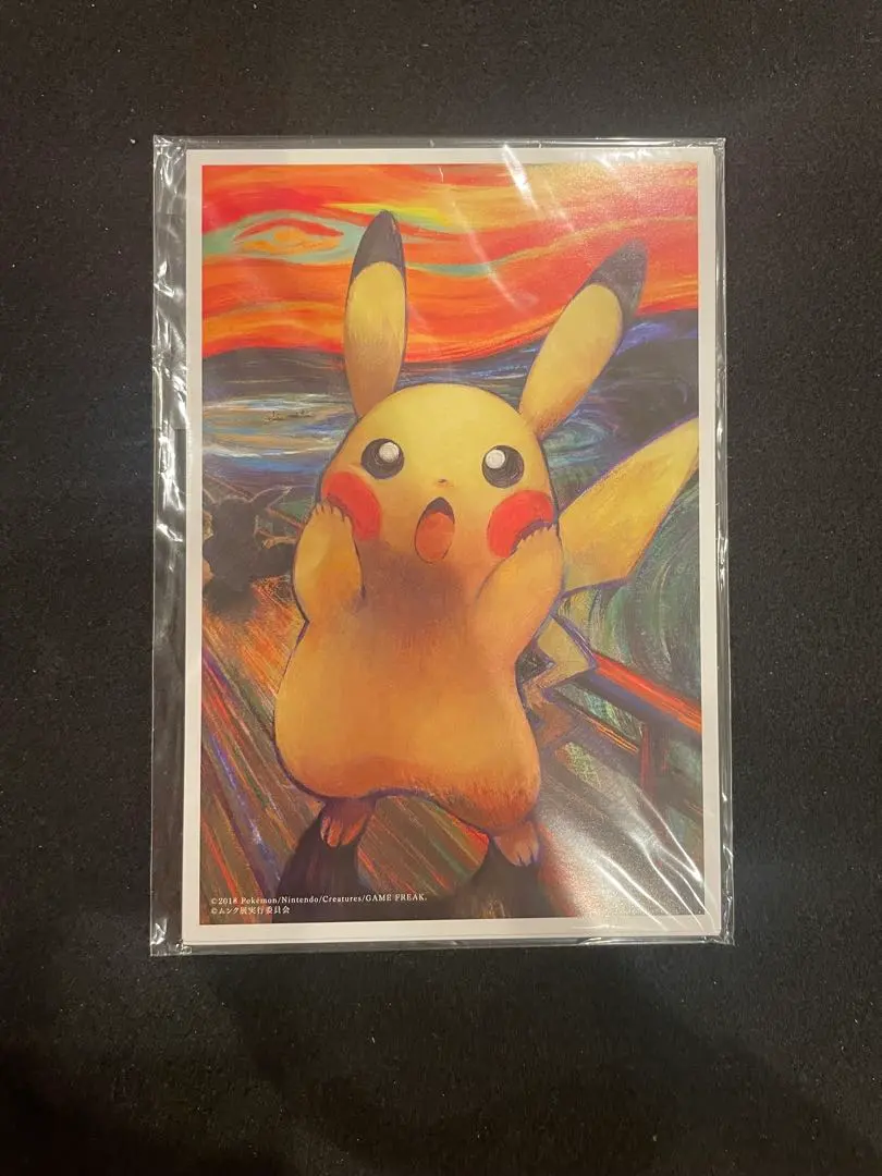 2026年最新】ポケモン ムンク ポストカードの人気アイテム - メルカリ