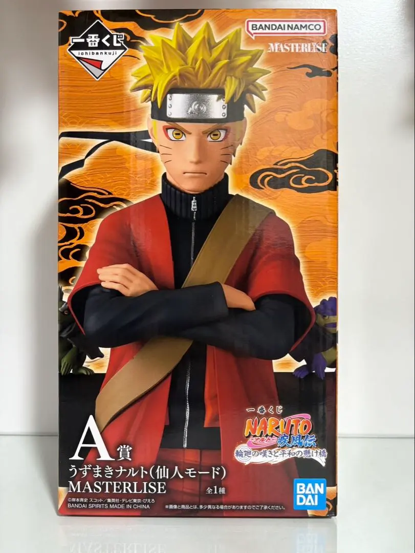 2026年最新】S_H_フィギュアーツうずまきナルト仙人モードの人気