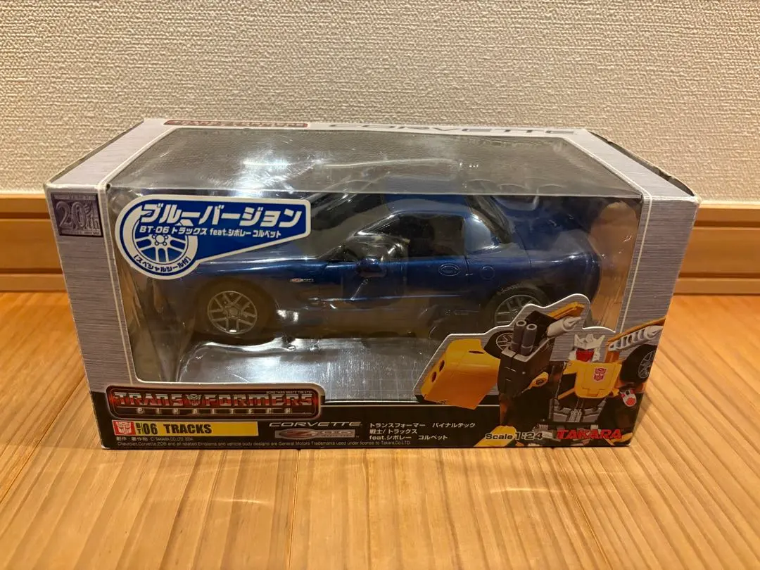 2026年最新】トランスフォーマーバイナルテックの人気アイテム - メルカリ