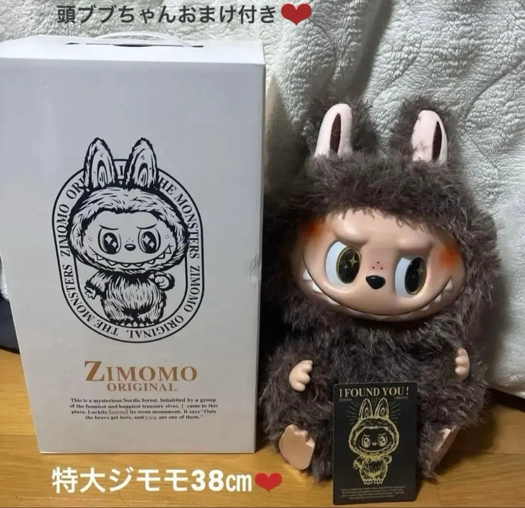 2026年最新】GIMOMOの人気アイテム - メルカリ