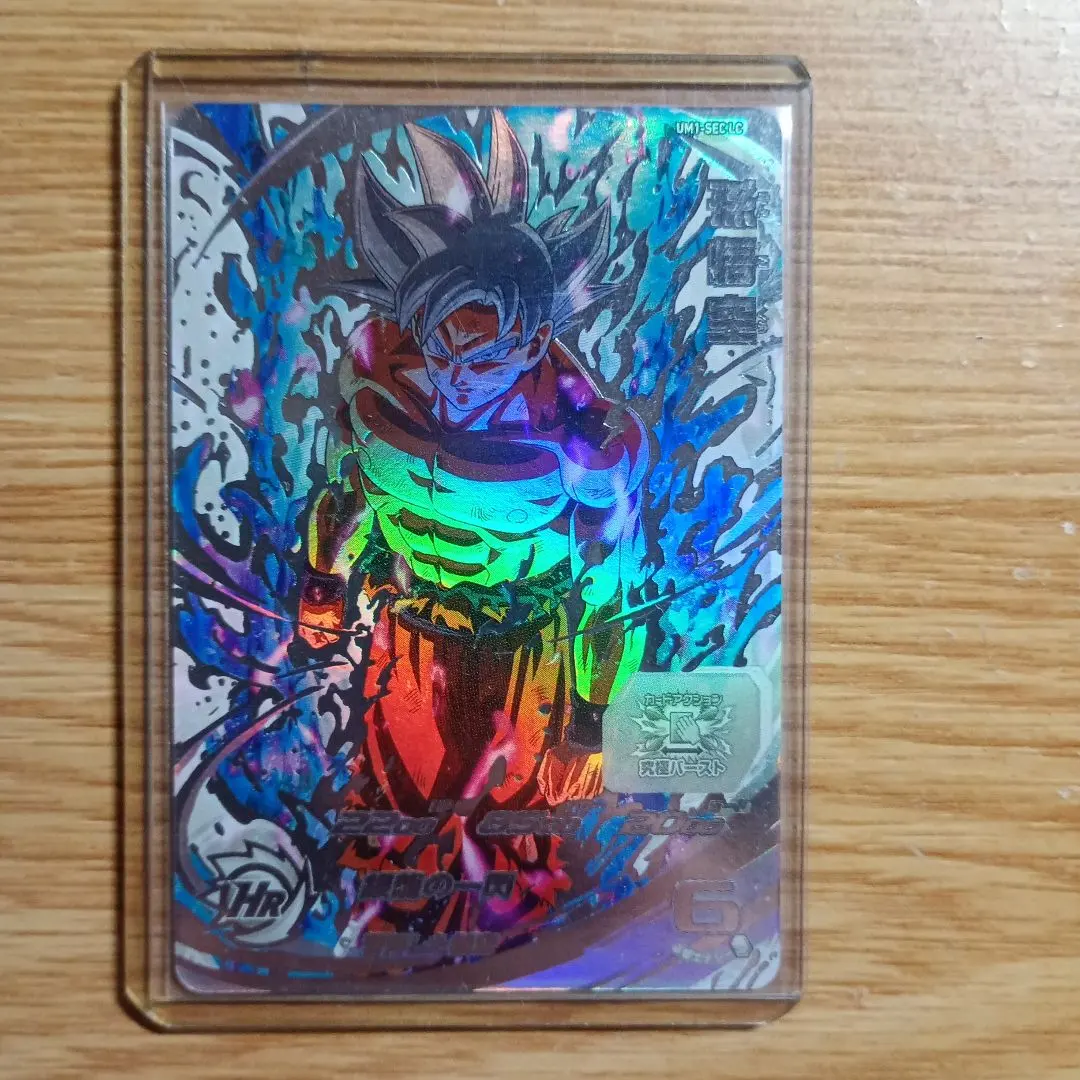 2026年最新】ドラゴンボールヒーローズ lc コンプの人気アイテム