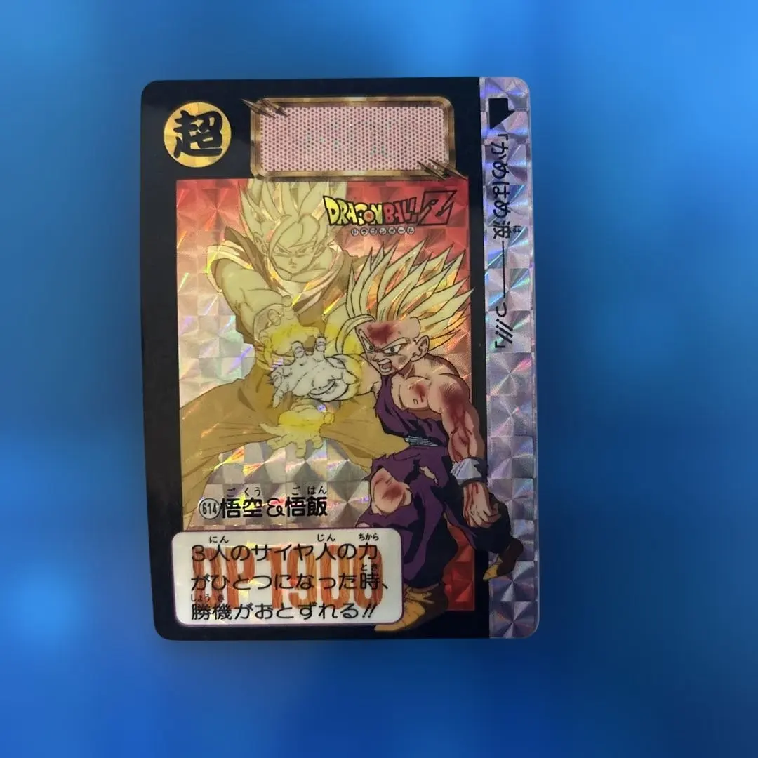 2026年最新】親子かめはめ波 カードダスの人気アイテム - メルカリ