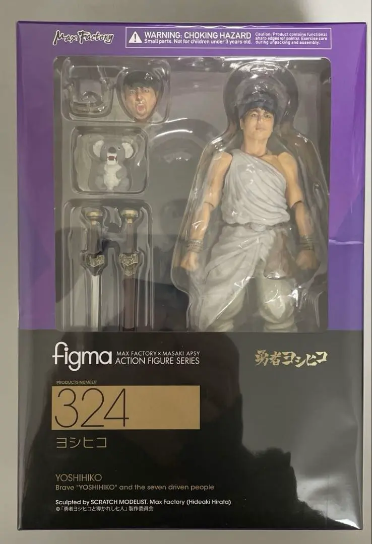 2026年最新】figma勇者ヨシヒコと導かれし七人ヨシヒコの人気アイテム