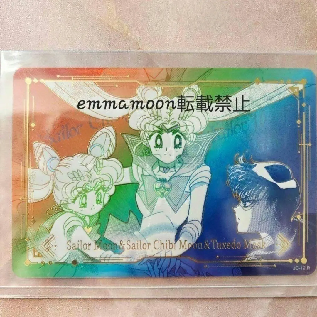 2026年最新】ジミーチュウ セーラームーンの人気アイテム - メルカリ