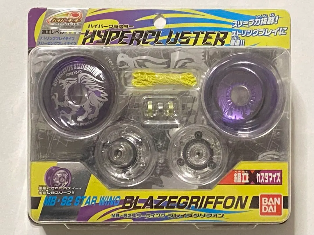 2026年最新】ハイパーヨーヨー ブレイズグリフォンの人気アイテム